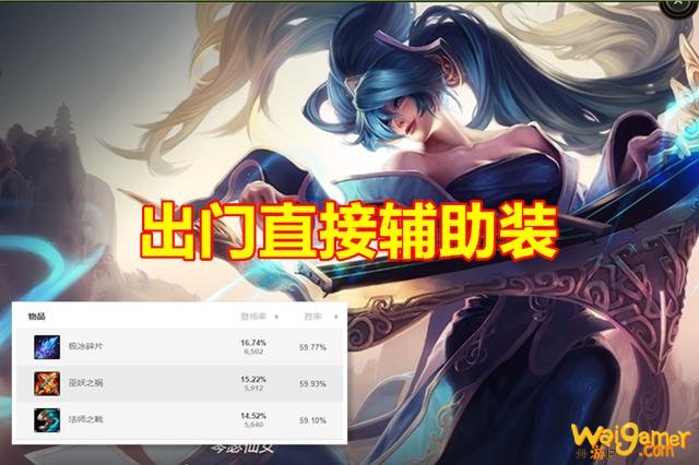 LOL：“罗汉流”琴女称霸韩服，上线不补一个兵，偷钱偷血偷灵魂